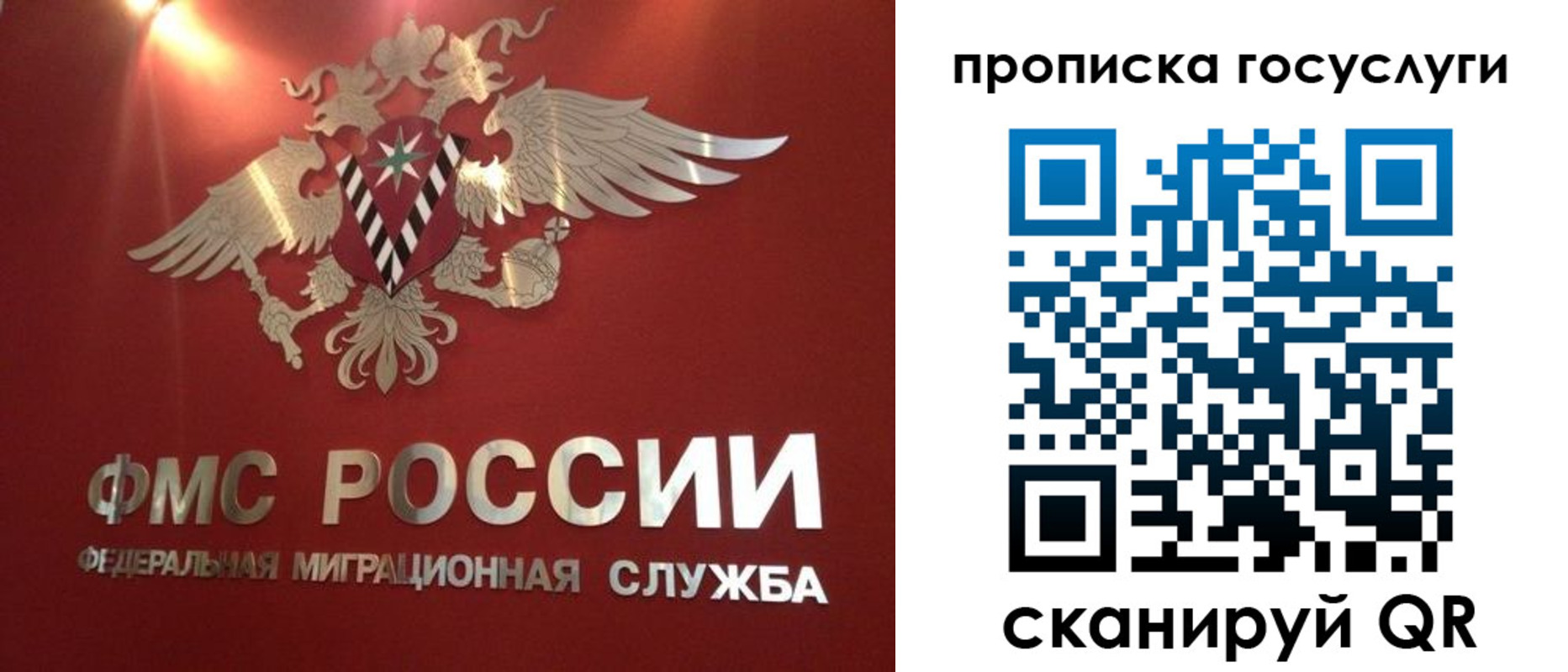 прописка для кредита в Ахтубинске
