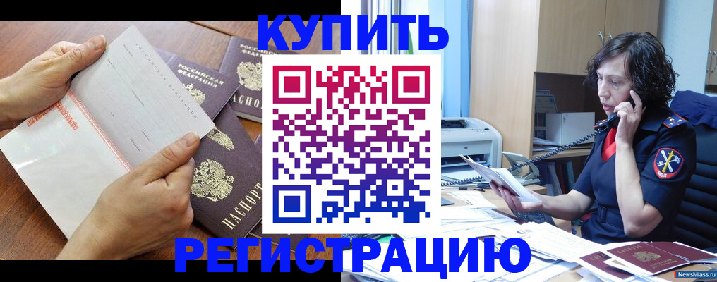 форма 3 в Ахтубинске